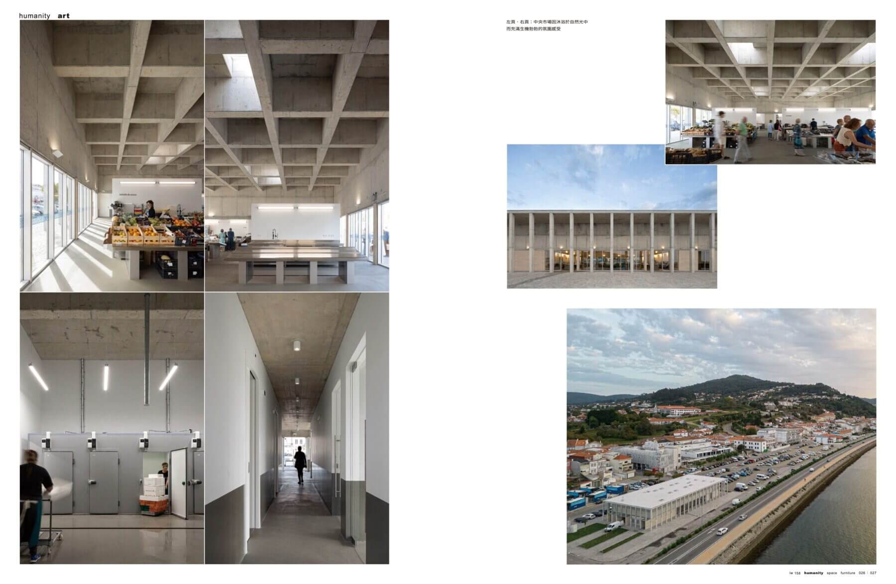 158人文 葡萄牙　卡米尼亞市場 2 IW magazine mercado caminha lofspace e tiago sousa, fotografia ivo tavares